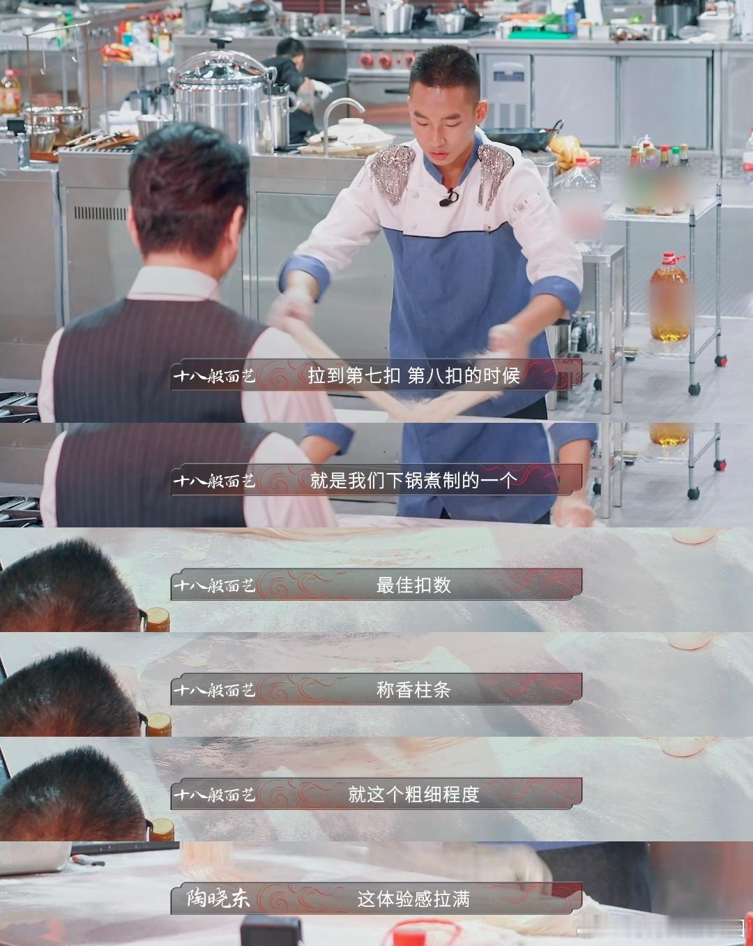 山西非遗面食传人拉出16384根面真的被山西百厨大战惊到了！非遗面食传人拉出1