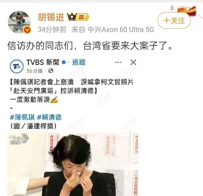 越来越讨厌这个胡锡进了，拿这种事来调侃！真不知道它是在调侃柯文哲，还是在调侃有关