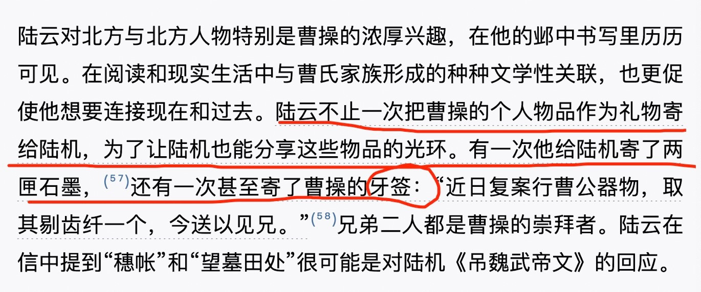 不行了，受不了了！！！🆘这都行吗？？？怎么做到的…陆逊这家人，从上一辈到他再到
