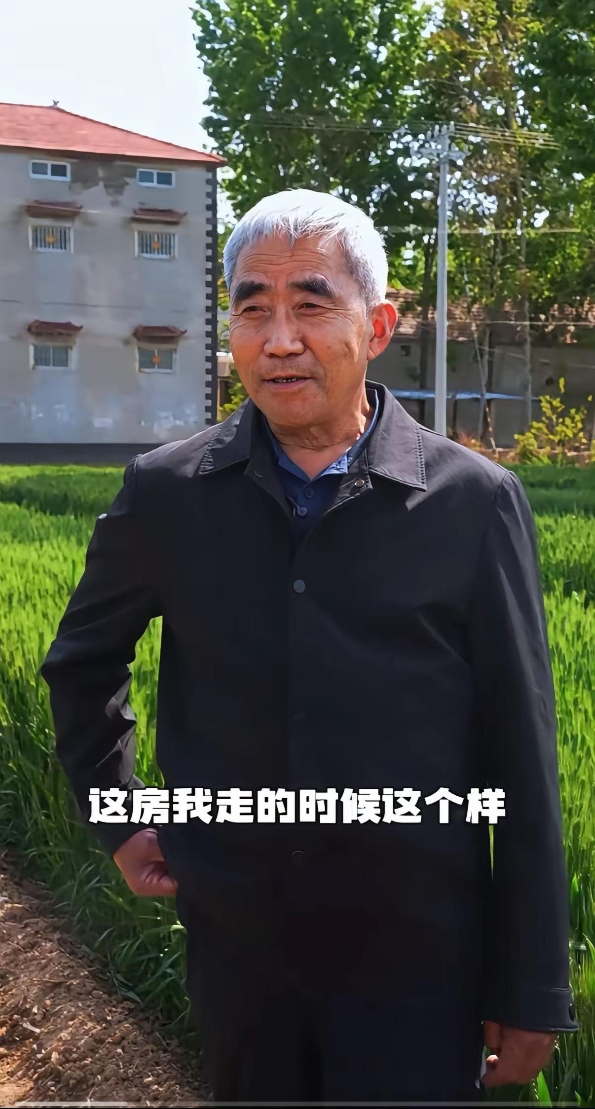 刷到麦小登给老爸盖房子的瓜，气得我血压都高了。这闺女想给操劳一辈子的农村老爹