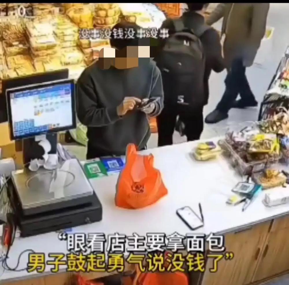 “破防了”男子深夜进店，向老板讨点吃的，老板起身到货架上给男子拿来面包，男子鼓起