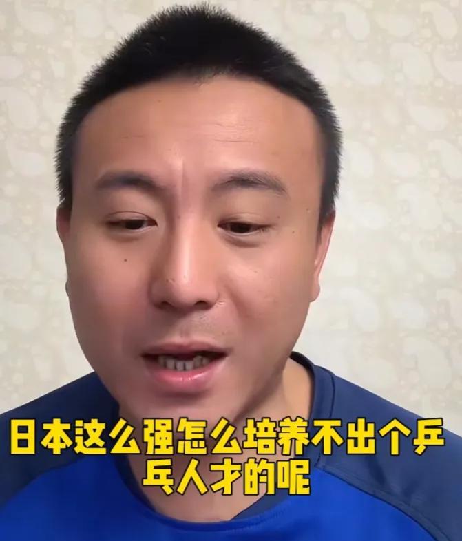 为什么中国足球不如日本足球？面对这个问题，前国脚毛剑卿表示不屑一顾，他反问为什么