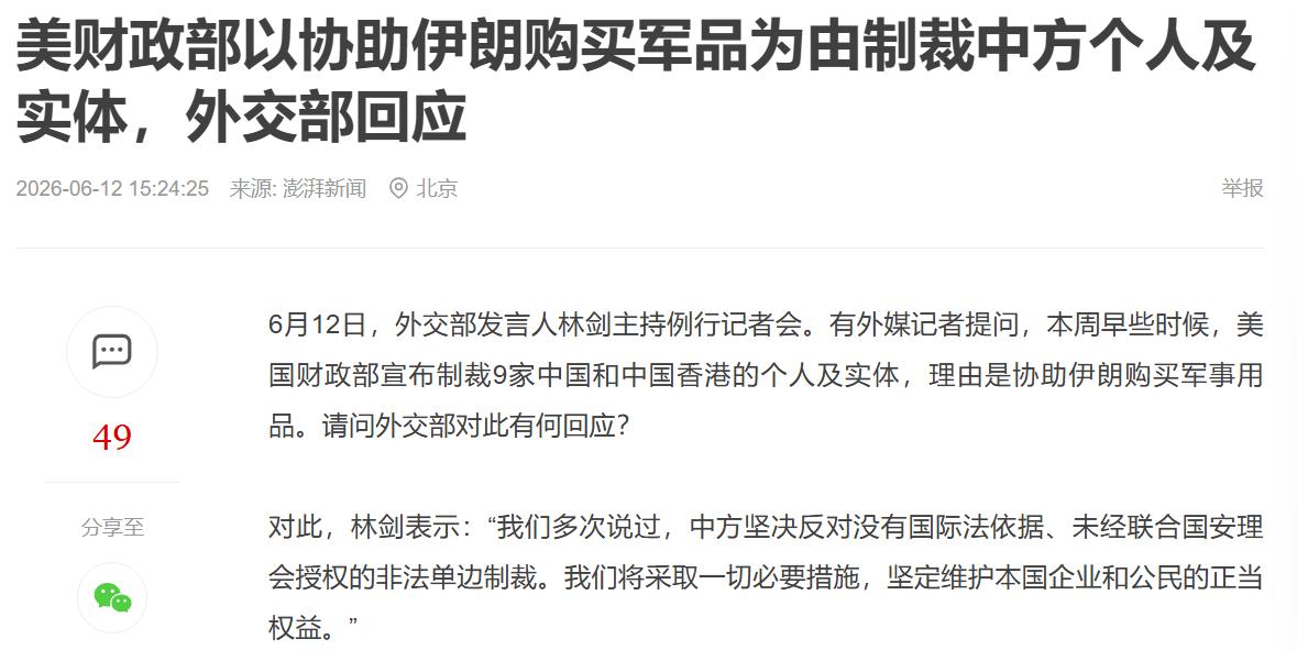 老美为什么没事喜欢找抽心呢？每次都打不赢讨不了便宜还一次次的来找事儿…这