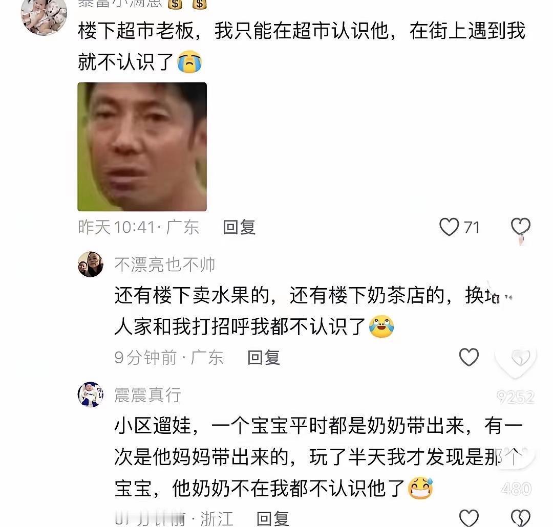 大家都差不多状态啊