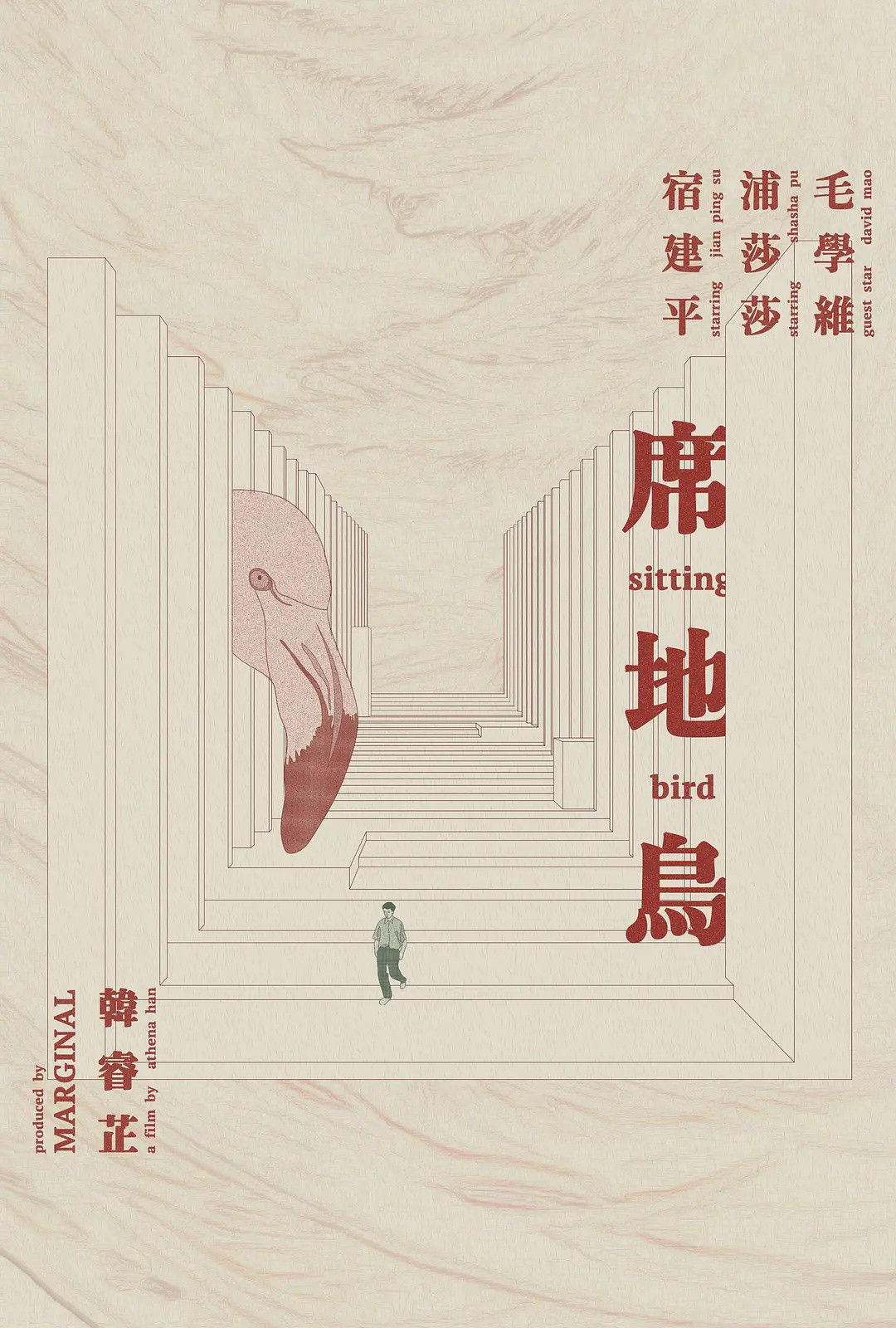 第28届上海国际电影节颁奖典礼正在进行中！【动画片单元】最佳动画片：《迷失的露