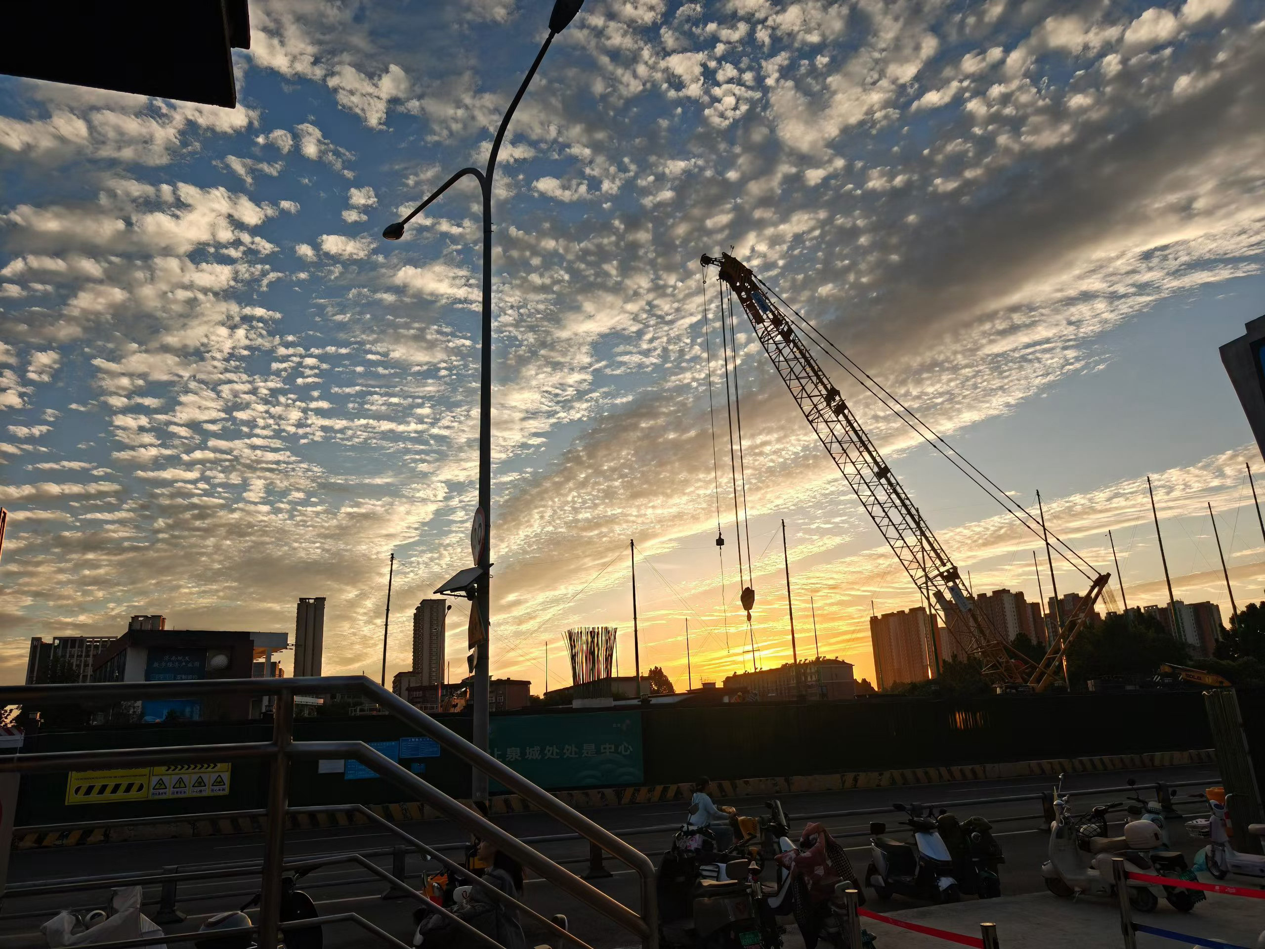 下班了吗？你那天气怎么样？青岛