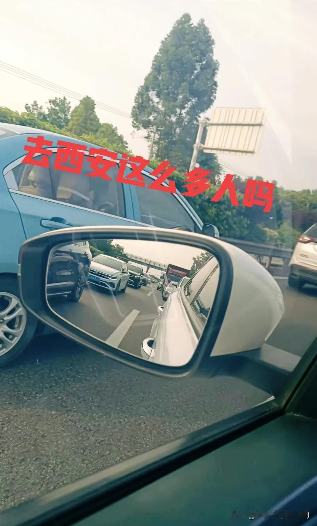 西安旅游