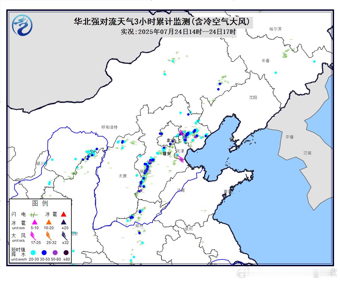 今天下午，华北的暖区对流发展增多。15-16时，河北石家庄38.2毫米，16-1