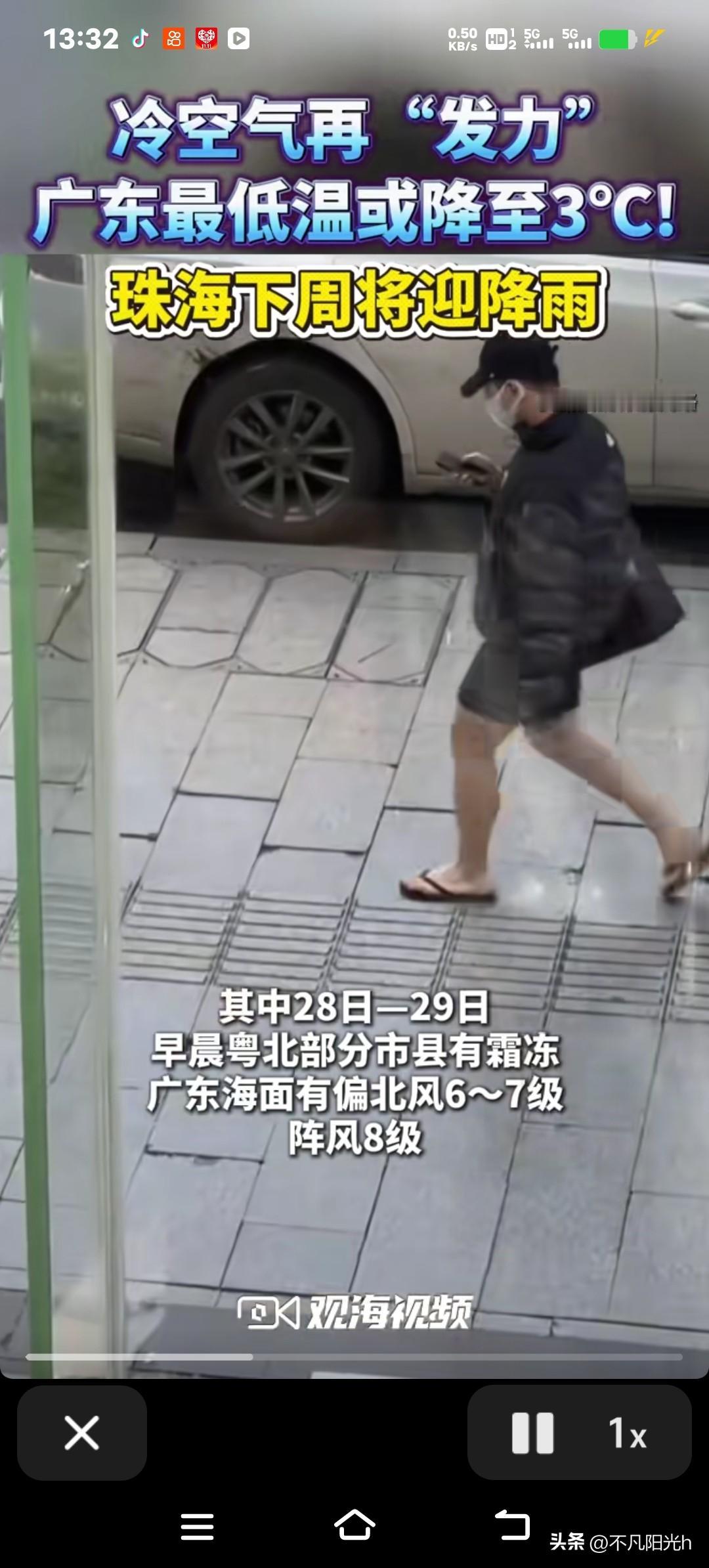 广东冷空气杀到啦！气温直接跌到3℃，深圳的天气也干燥得不行，网友们晒出了各种“火