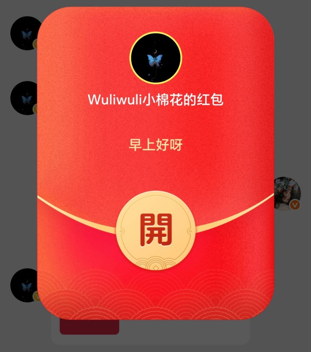 喜欢这个小棉花