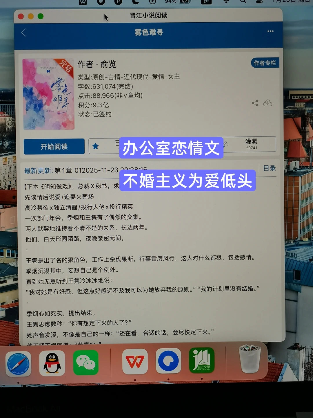 啊啊啊啊啊啊我的年度top1！太太太甜了！！