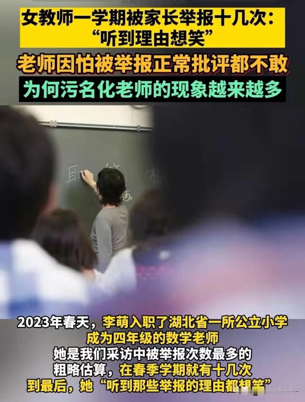 教师批评学生，有没有必要录音？可能很有必要。曾经有这么一次，课前十来分钟，接