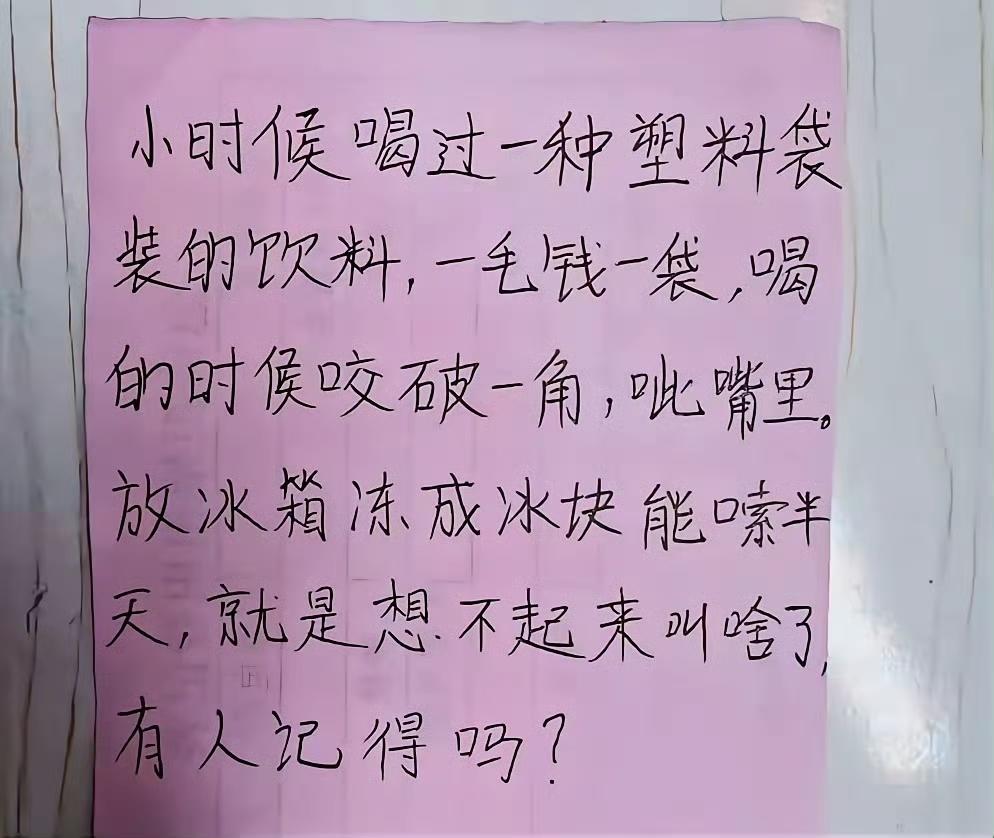 很想买到，不知道那里有？​​​