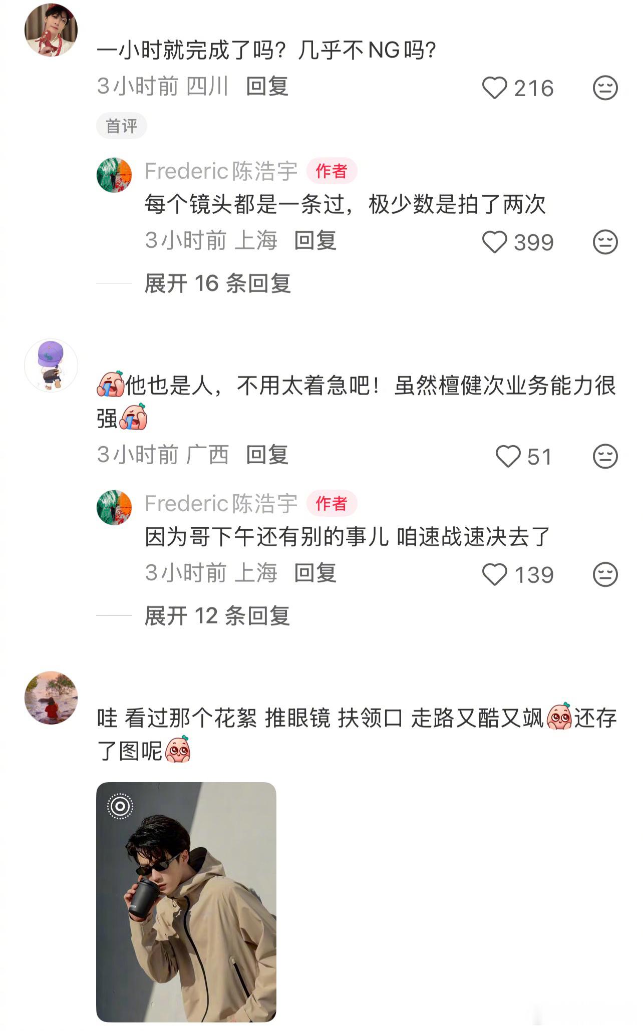 摄影师曝檀健次拍摄几乎一条过摄影师夸檀健次非常敬业📸摄影师Frederic