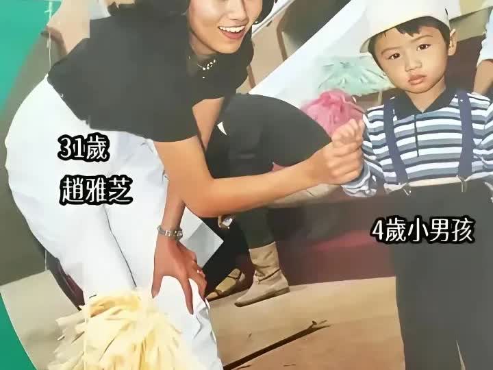 赵雅芝和谢霆锋真的不敢相信，那时候赵雅芝31岁，谢霆锋4岁，如今再看谢霆锋和赵雅