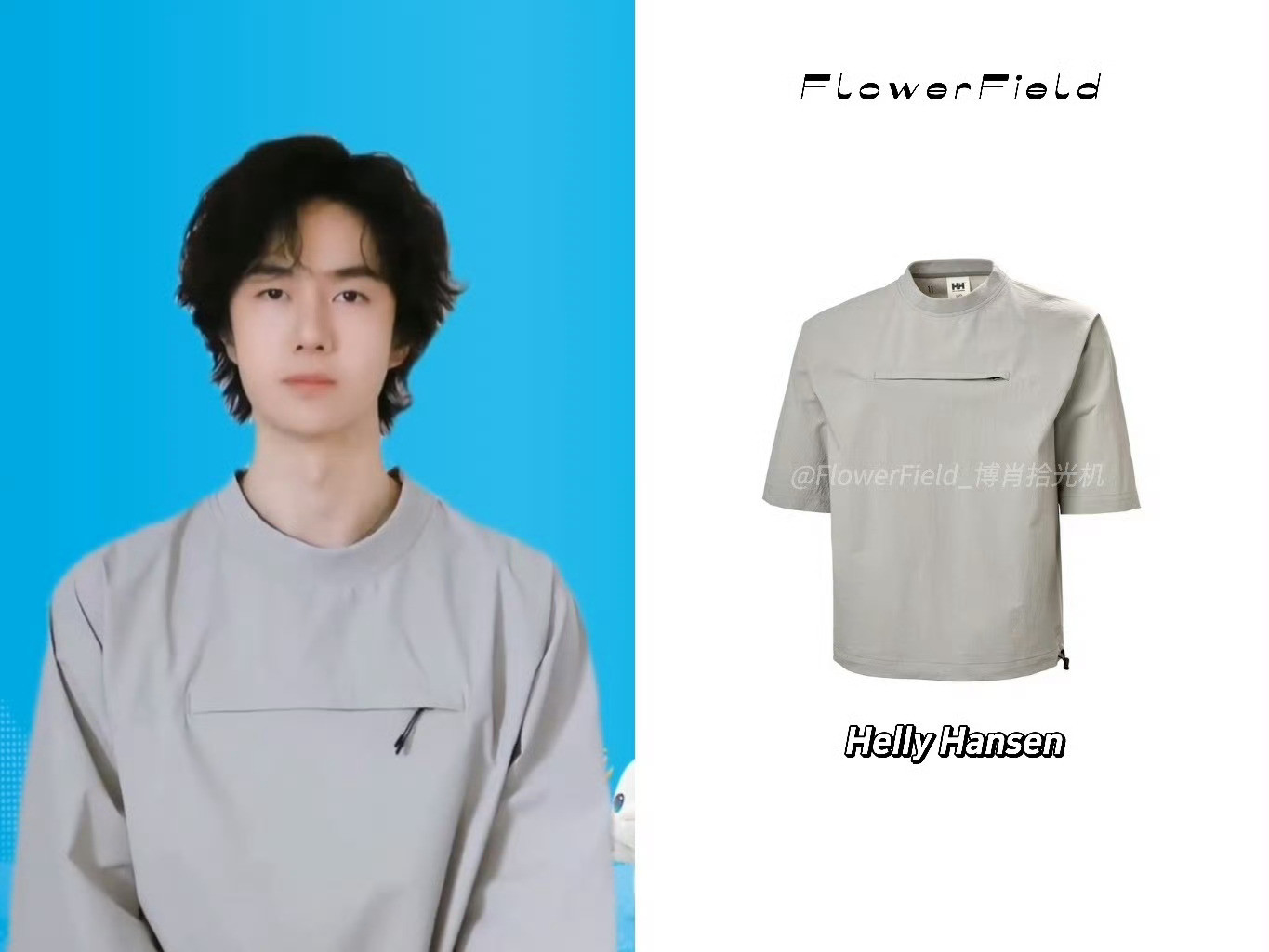 王一博为火炬传递广州站打call王一博打卡视频穿的还是自己代言的HH[doge]