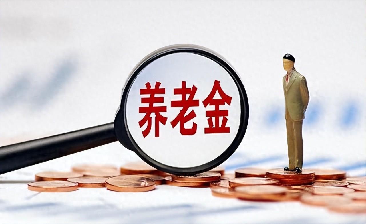 这个社会怎么了？国家连年给退休人员涨养老金，还有人吐槽没必要。 7月10日，