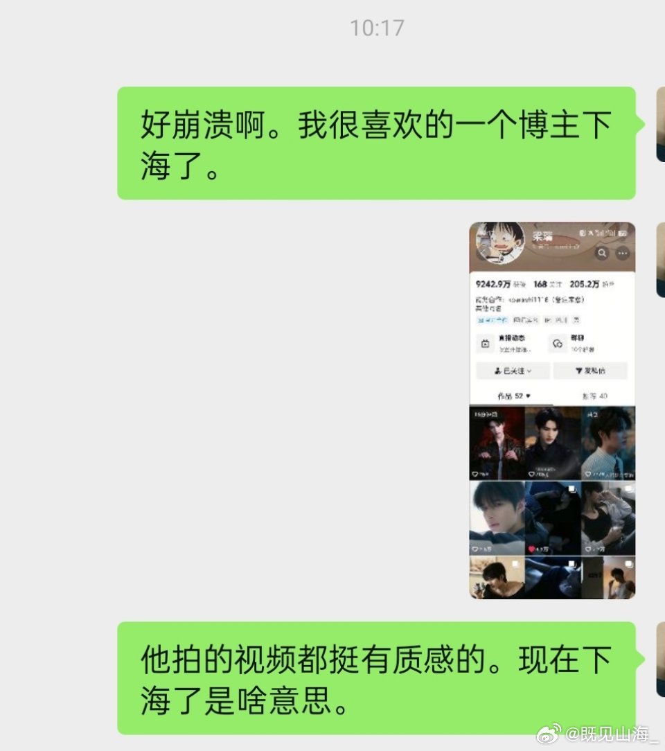 我就放两张图然后什么也不说。​​​