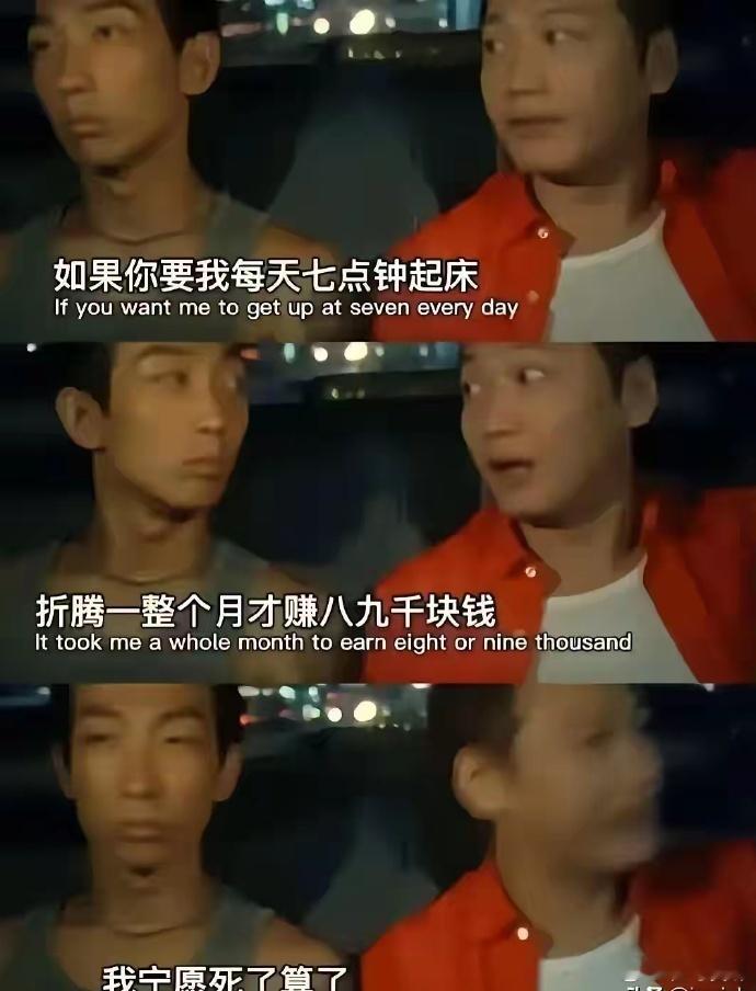 这台词，真的有被冒犯到了​​​