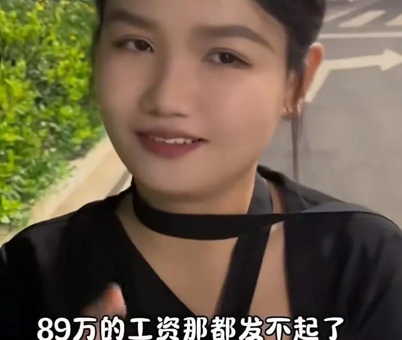 红十字会要靠捐款发工资吗？在我的印象里，红十字会属于半官方性质的社会组织，里面