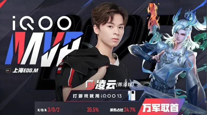 上海EDG.M2-1佛山DRG，游龙诡影惊鸿过，敖隐穿云取首还上海edgm2