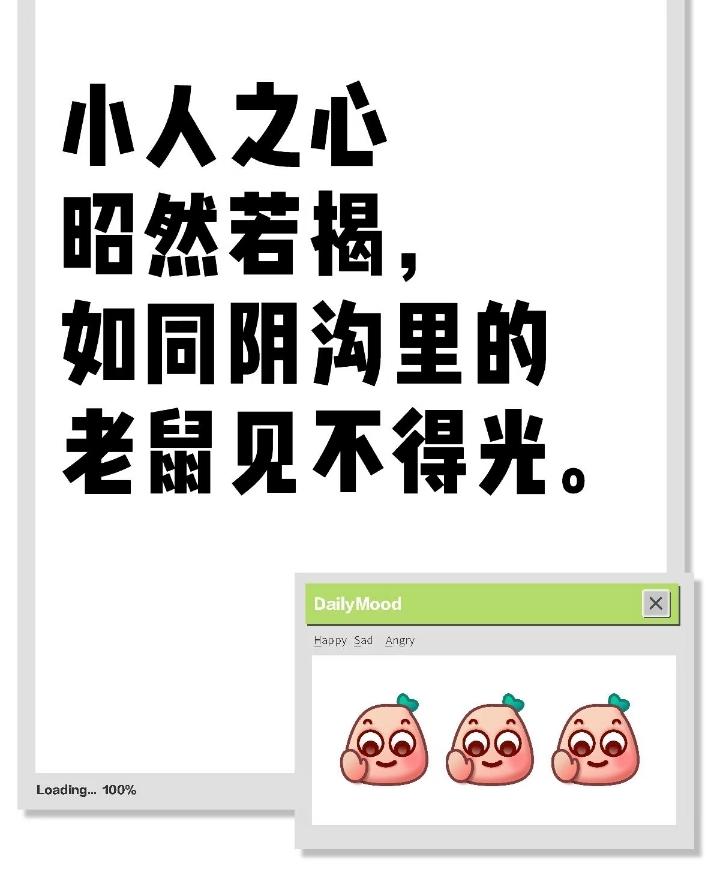 冤枉别人一年多，惭愧中[捂脸哭]房子盖好后，我特意花了六百元，定做了三个结实的不