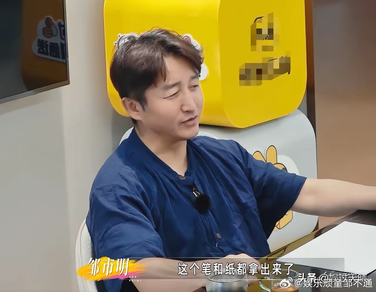 冉莹颖拿着笔和纸要和邹市明谈AA制生活，但她不知道怎么开口，邹市明看穿了她的心思