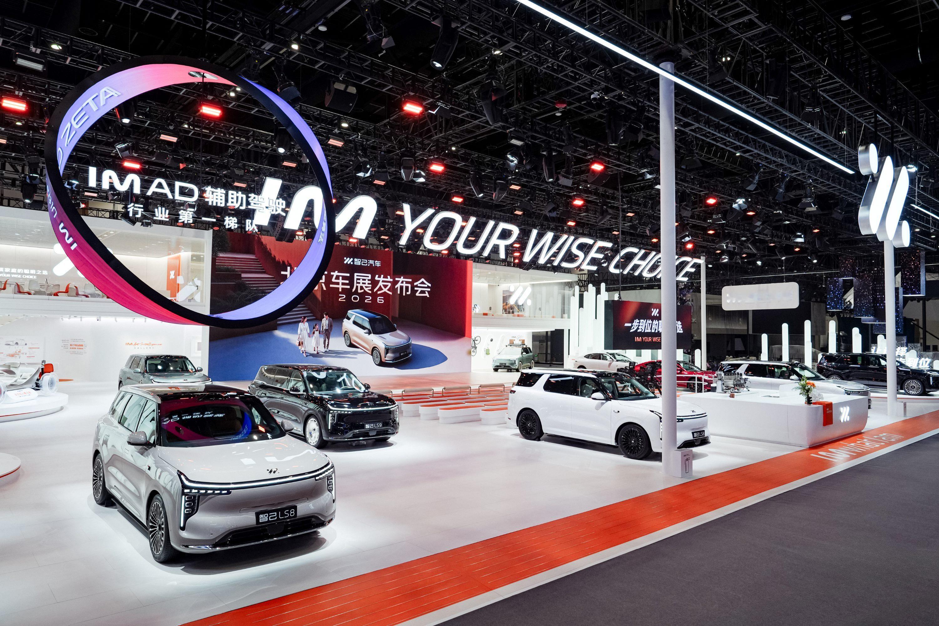 北京车展智己展台真的火了！全新LS8直接把25万级SUV卷到新高度🔥⭐标配全线