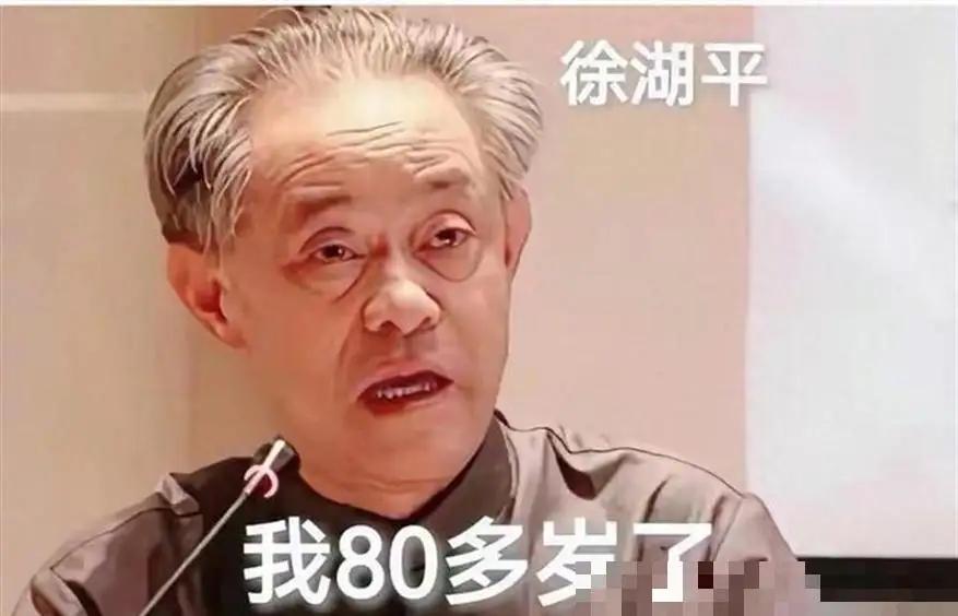 最近南博原院长徐湖平的判决结果出炉，法理层面尘埃落定，但全网的意难平，至今没有平