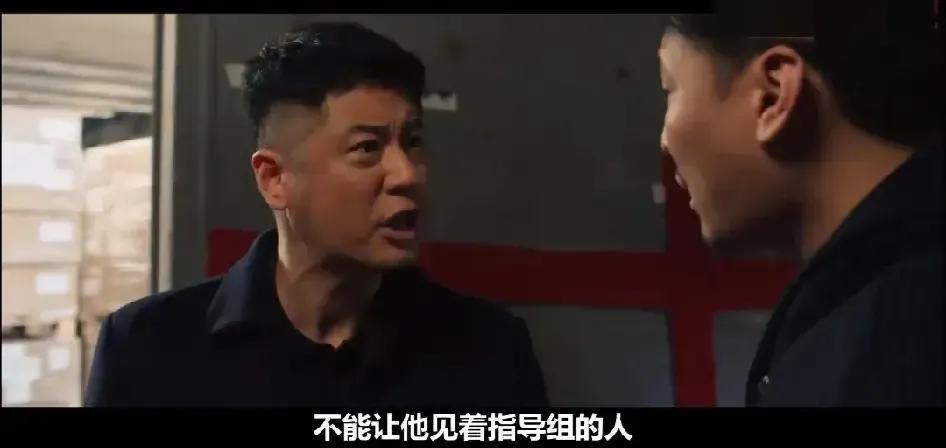 14.《以法之名》。省里派洪亮来东平，是因为他是东平人，又是乔振兴和李人骏的同学