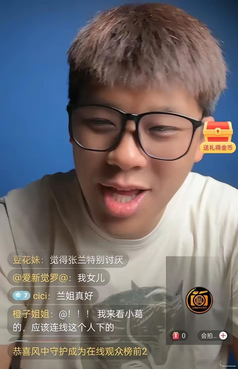 刚刚，葛斯齐直播间爆猛料！今天汪小菲和马筱梅大婚，台媒方面竟然去了七位记者！这是