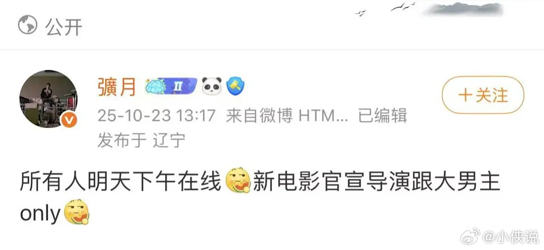 檀健次要做朱一龙二番？电影二番也是实绩，挺不错的吧🤔朱一龙檀健次空枪​​​