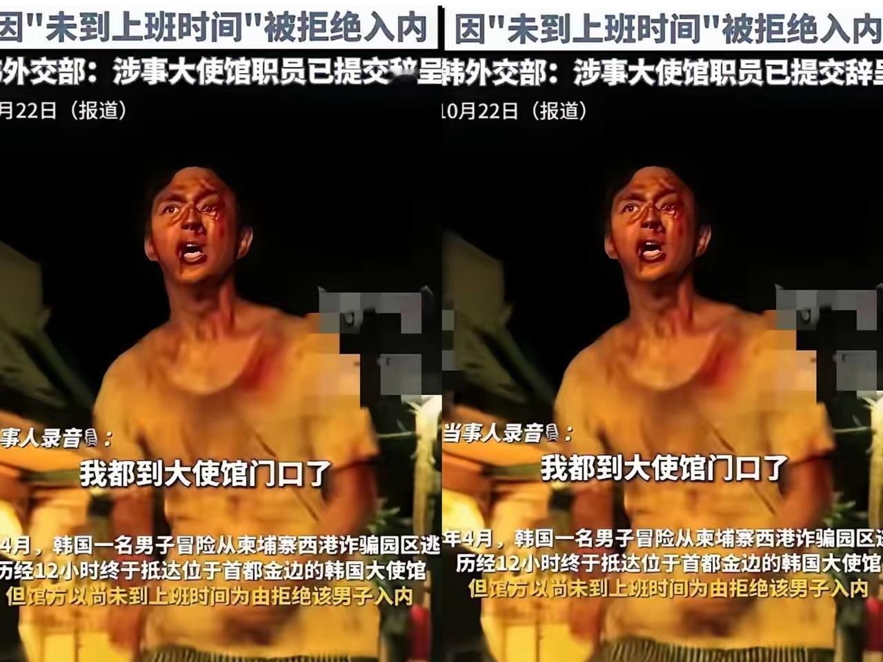 被骗入电诈园遭毒打，他没绝望；徒步12小时逃离险境，他仍怀揣希望——支撑他的，是