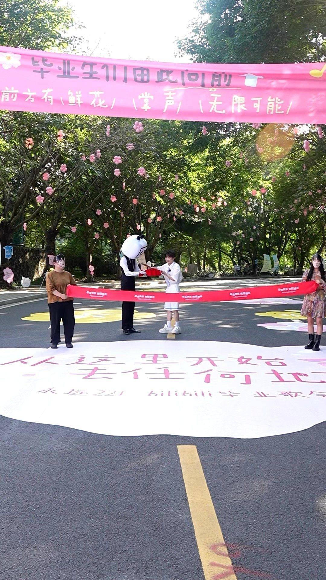 周深永远22毕业歌会官宣B站永远22毕业歌会永远22毕业歌会官宣最惊喜的不是阵