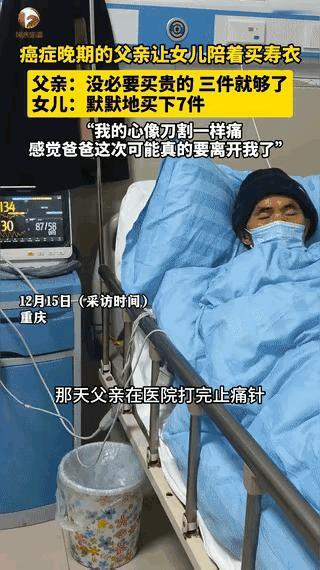 近日，在重庆，一户癌症家庭中，发生了一件事，引起网友热议！原来男人患有肝癌晚期，