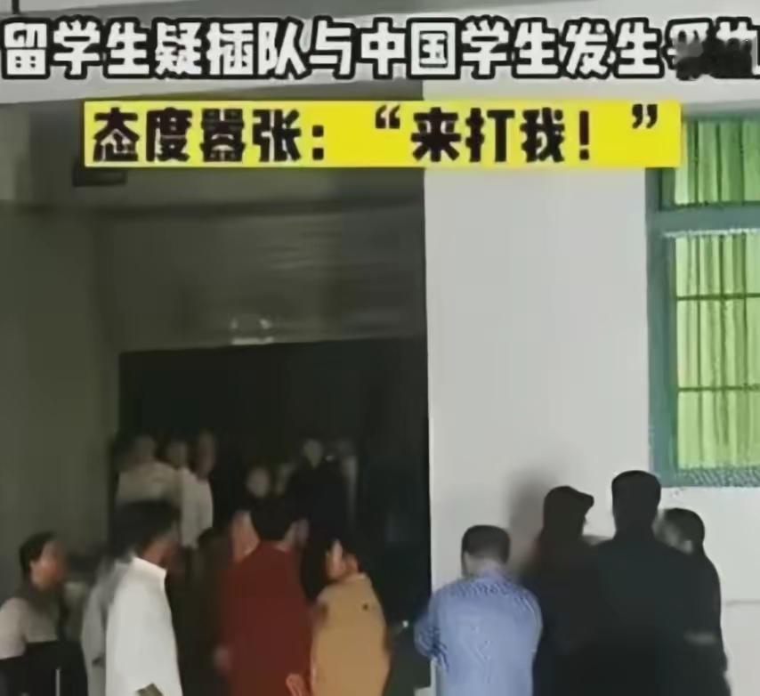 太嚣张了！广西某大学，印度留学生当众插队，同学好心劝阻，反倒被狠狠怼一顿，还大喊