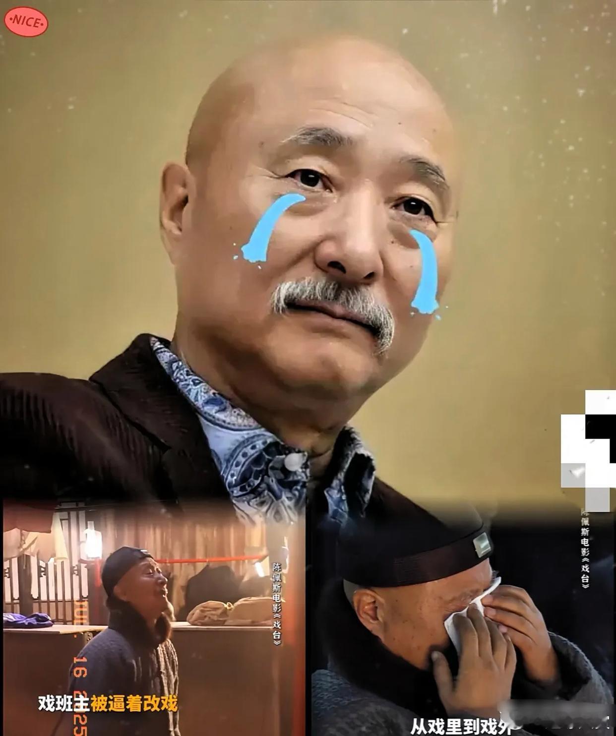 有一种强烈的预感，陈佩斯以后很难再请到艺人了。不是因为邀请大牌明星零片酬，而是因