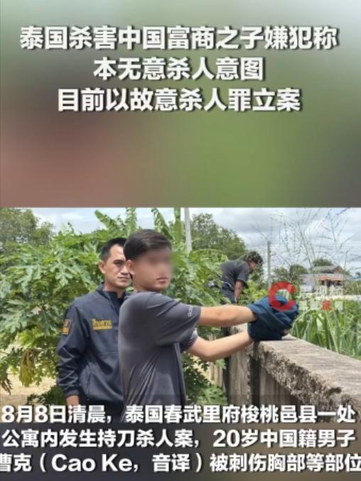泰国20岁女子甘雅拉留情人在自己住处过夜，两人快活一整夜，没想到第二天一早正牌男
