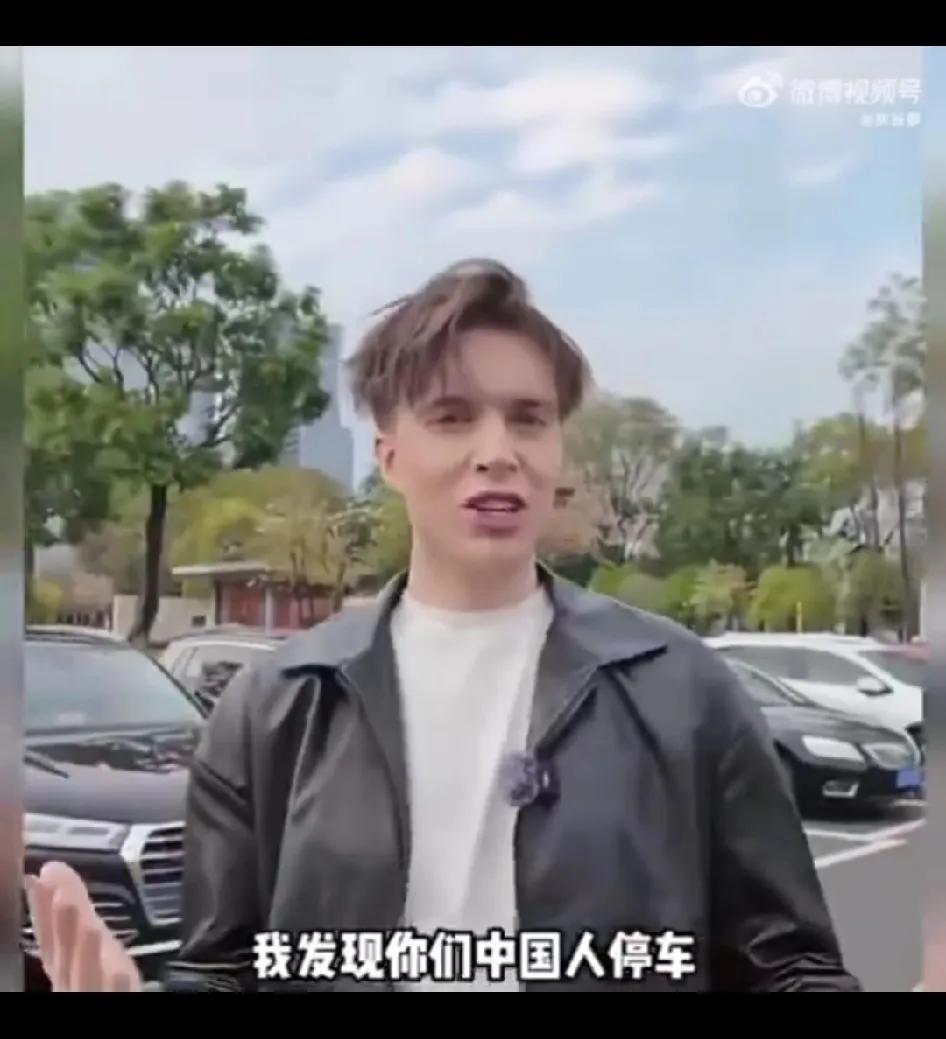 美国小哥发出灵魂质问：为什么中国人停车都喜欢车头朝外？一位在中国留学的美国小