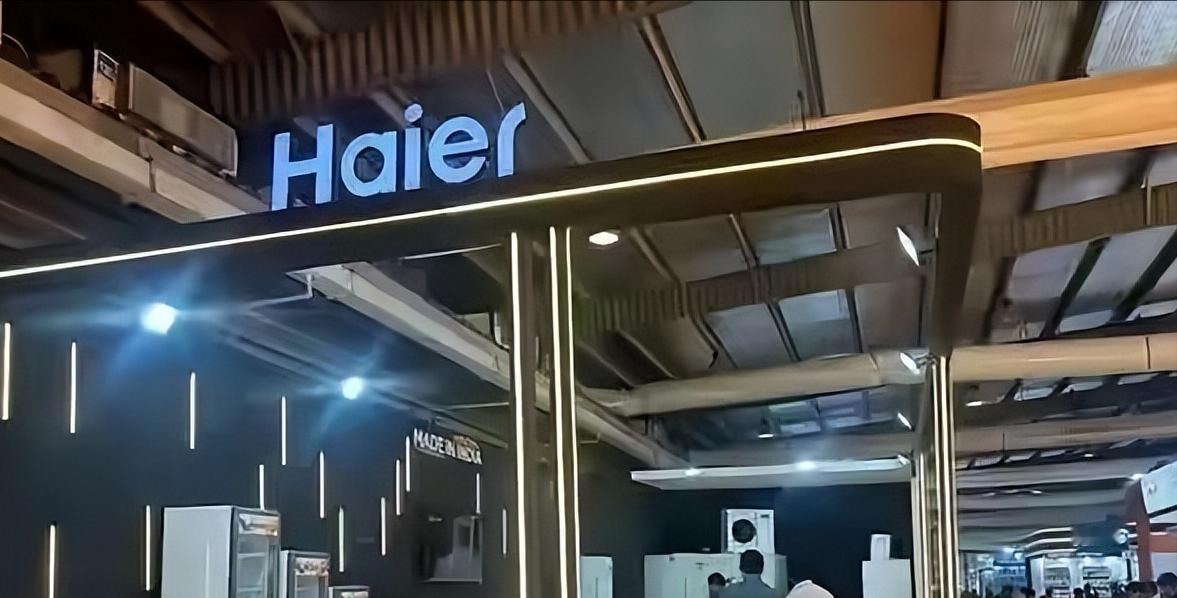 12月24日，海尔集团把旗下海尔印度公司49%股权，以20亿美元卖给了印度巴蒂集