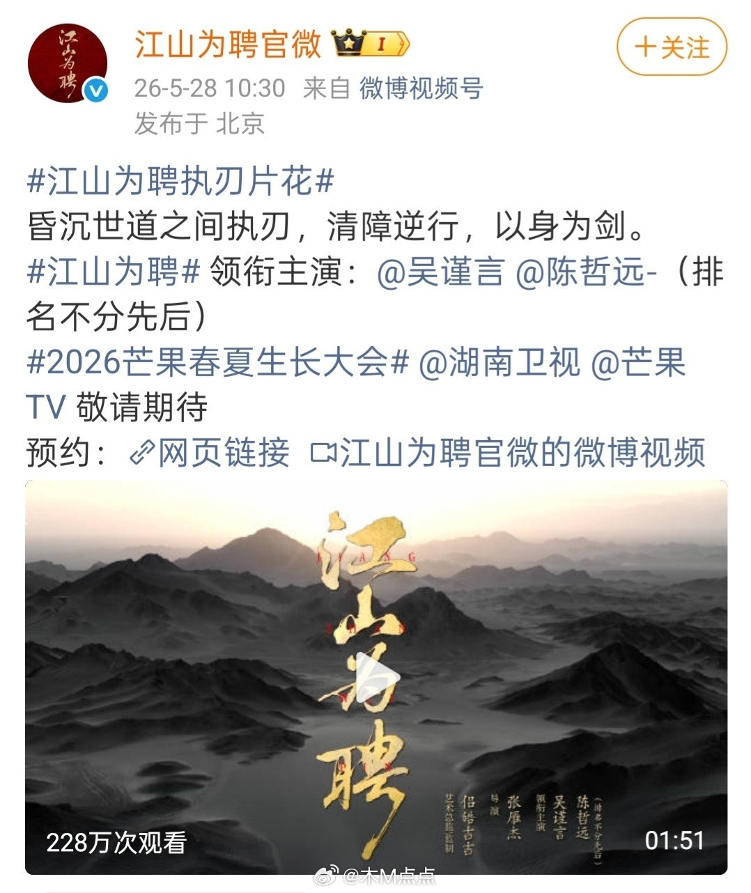 课代表来了～已经官宣平番但是还未播出的剧这些就好处理，一起在领衔。麻烦的是接受不