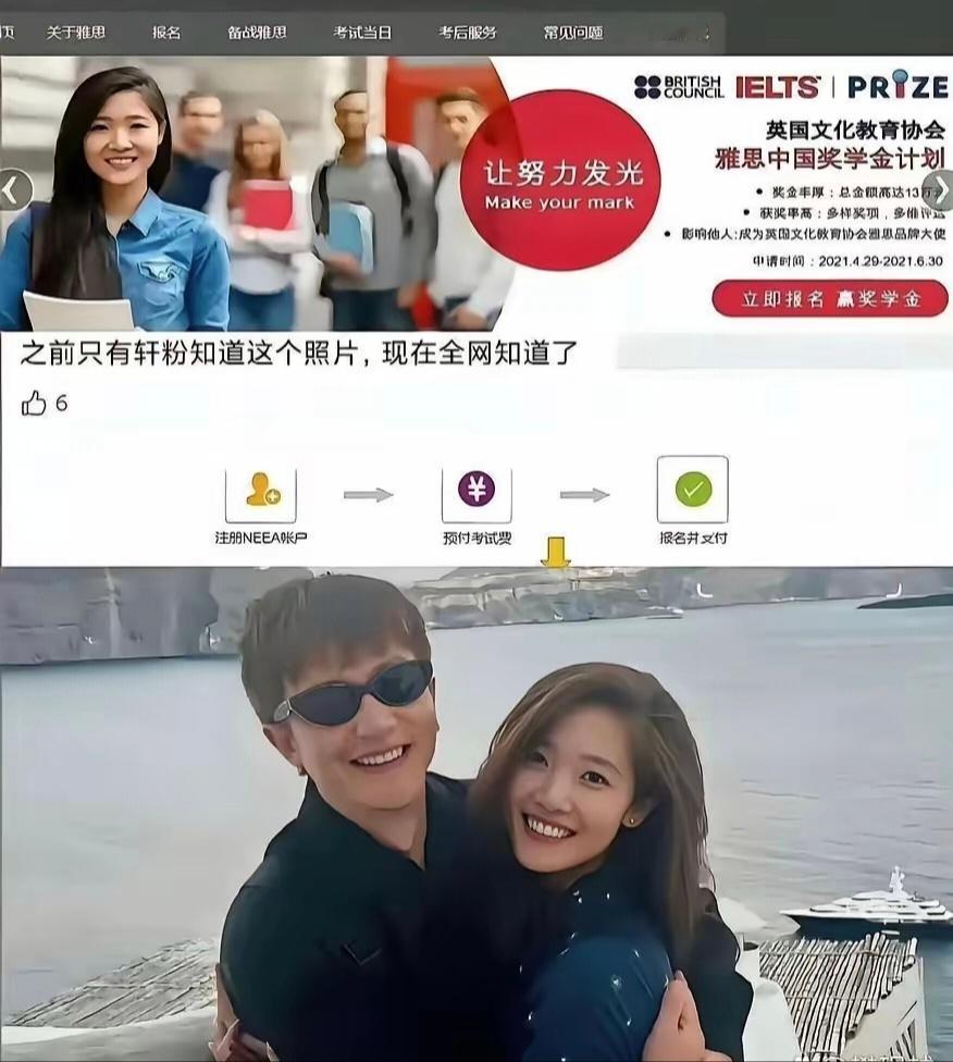 黄轩的‏女朋⁠友，雅思老师。整个人气质特别‏好，不‏⁠浓妆‎‎艳抹‏‏，看着‏很