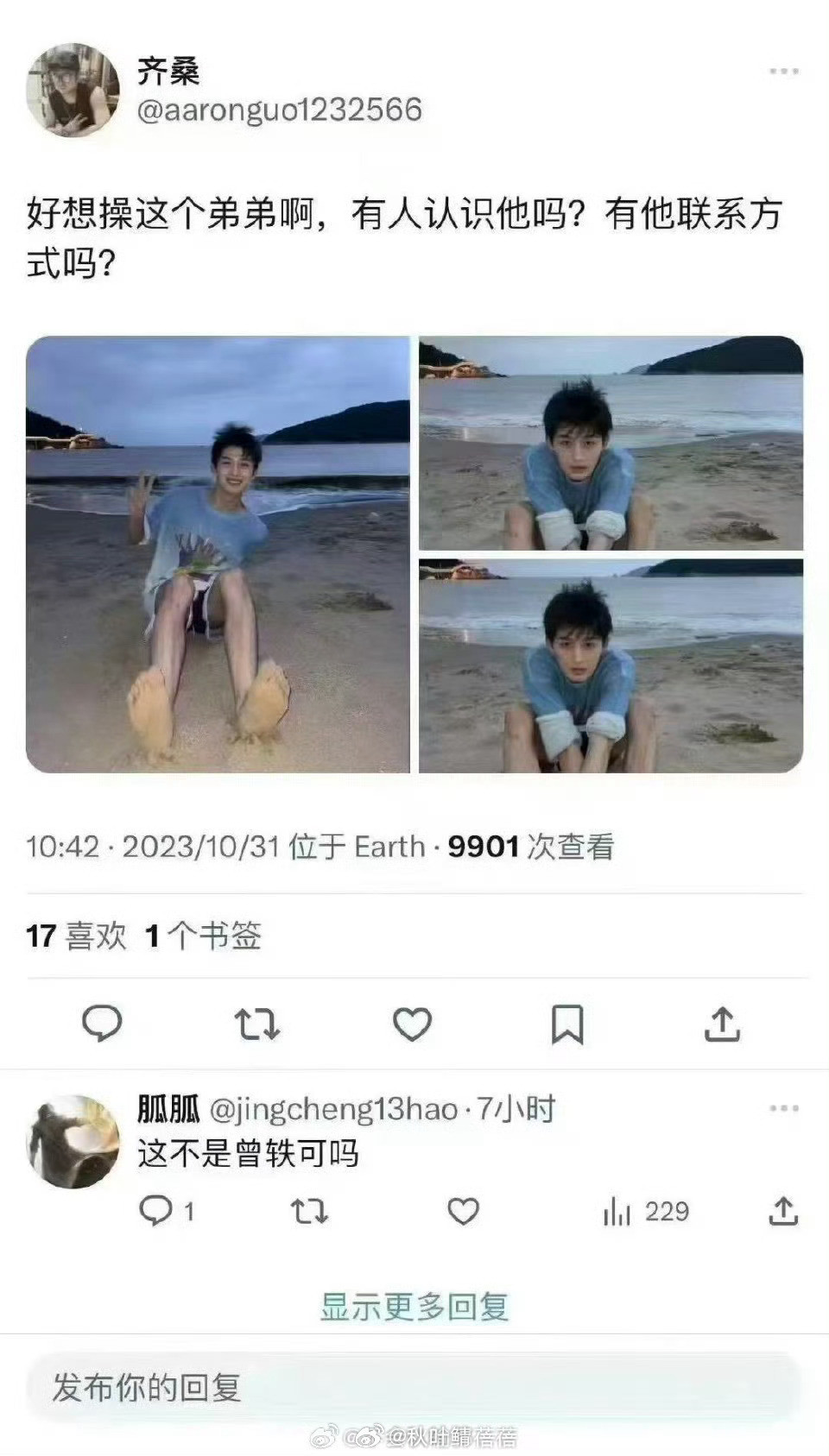 曾轶可和李宇春，拉拉界的一时瑜亮！