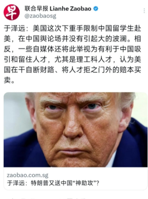 这不是搬起石头砸自己脚？新加坡联合早报（6月2日晚）发表于泽远的评论：“美国这次