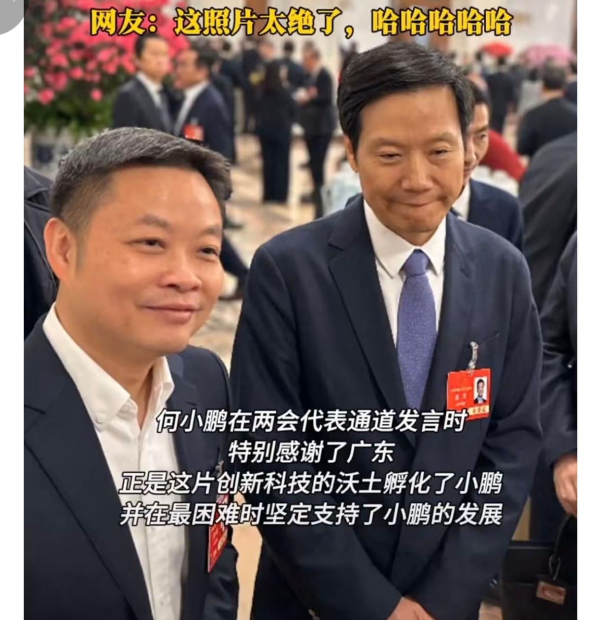 何小鹏对自己真狠，他预测五年后能够存活并形成规模的车企有五家，但是他并没有把自己