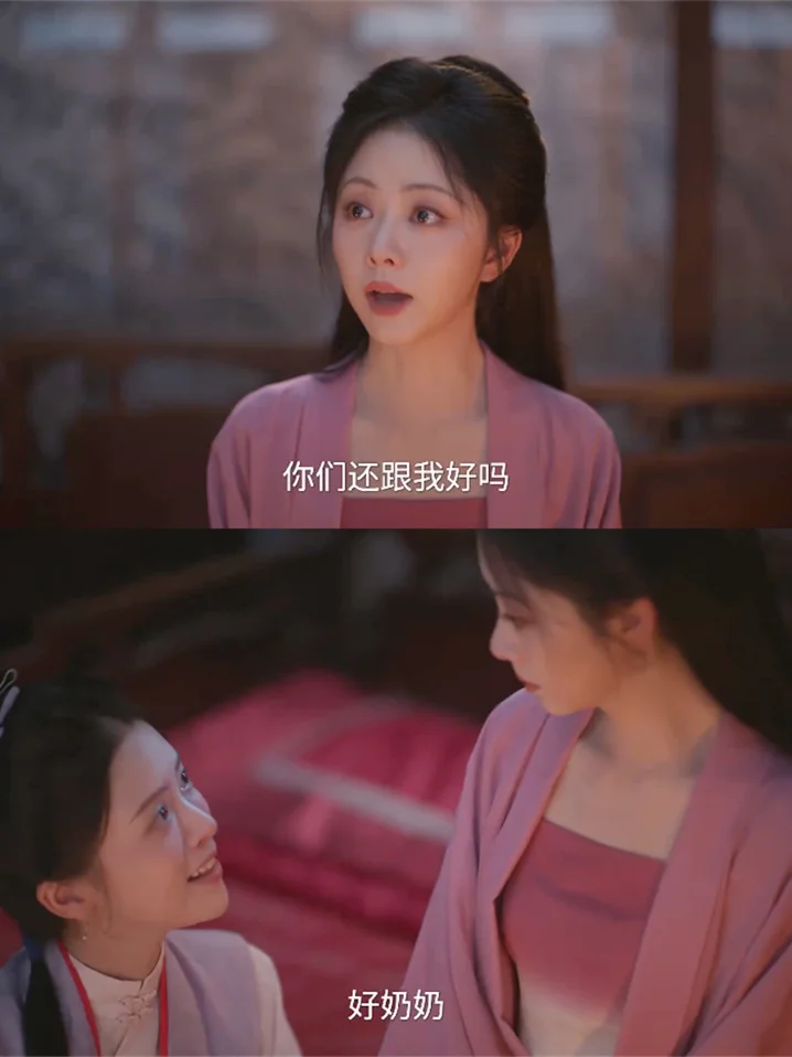 《兰香如故》关系都不错，许兰香为啥把小莲带在身边，而让玉蝉去伺候林锦岐呢？真相很