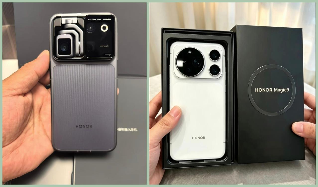 看到Magic9系列曝光，入手荣耀RobotPhone的小伙伴会后悔吗？