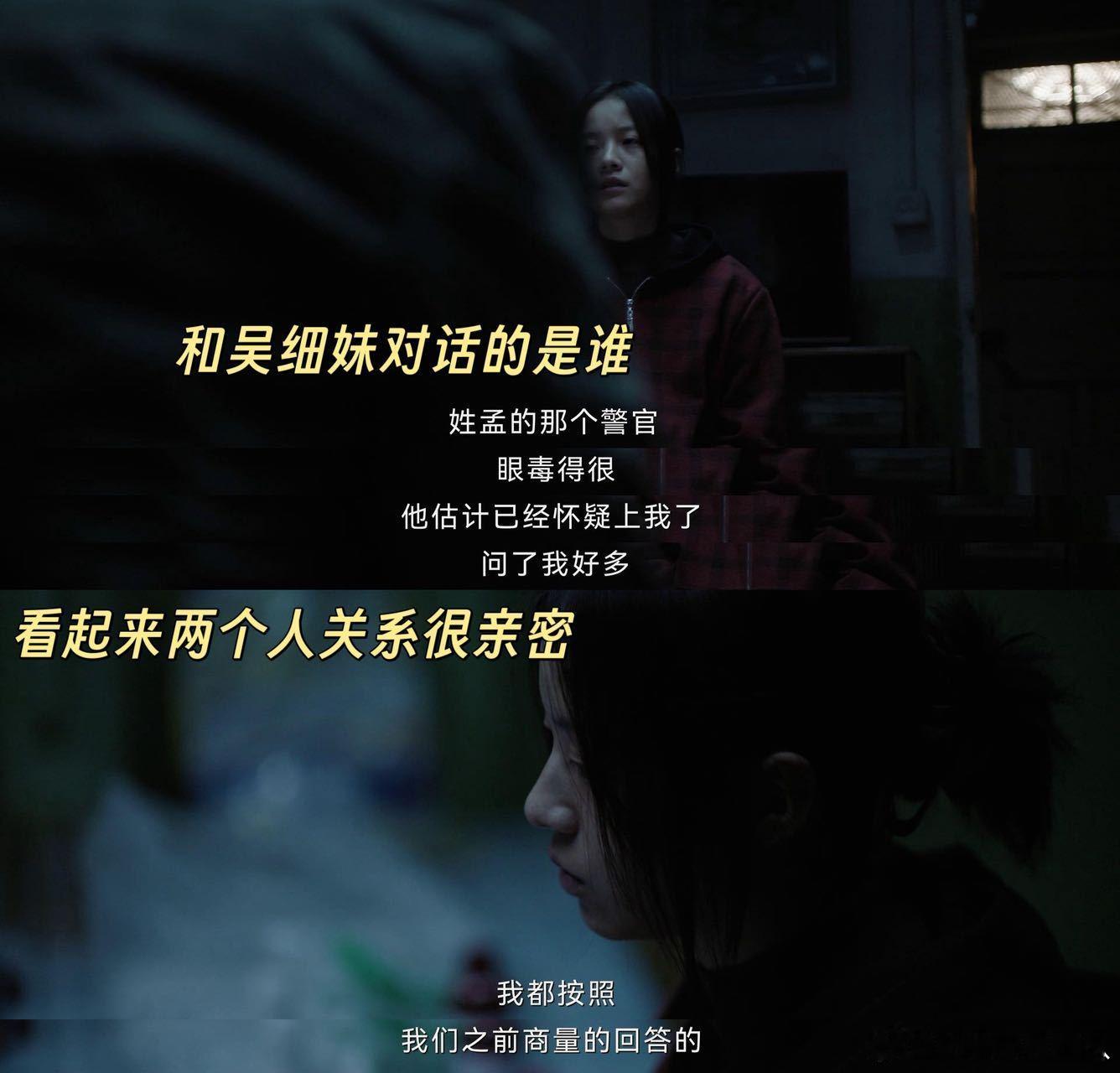 命悬一生导演预制线索好久没看到这么有意思的剧了，细盘一下发现好多导演小巧思，剧里