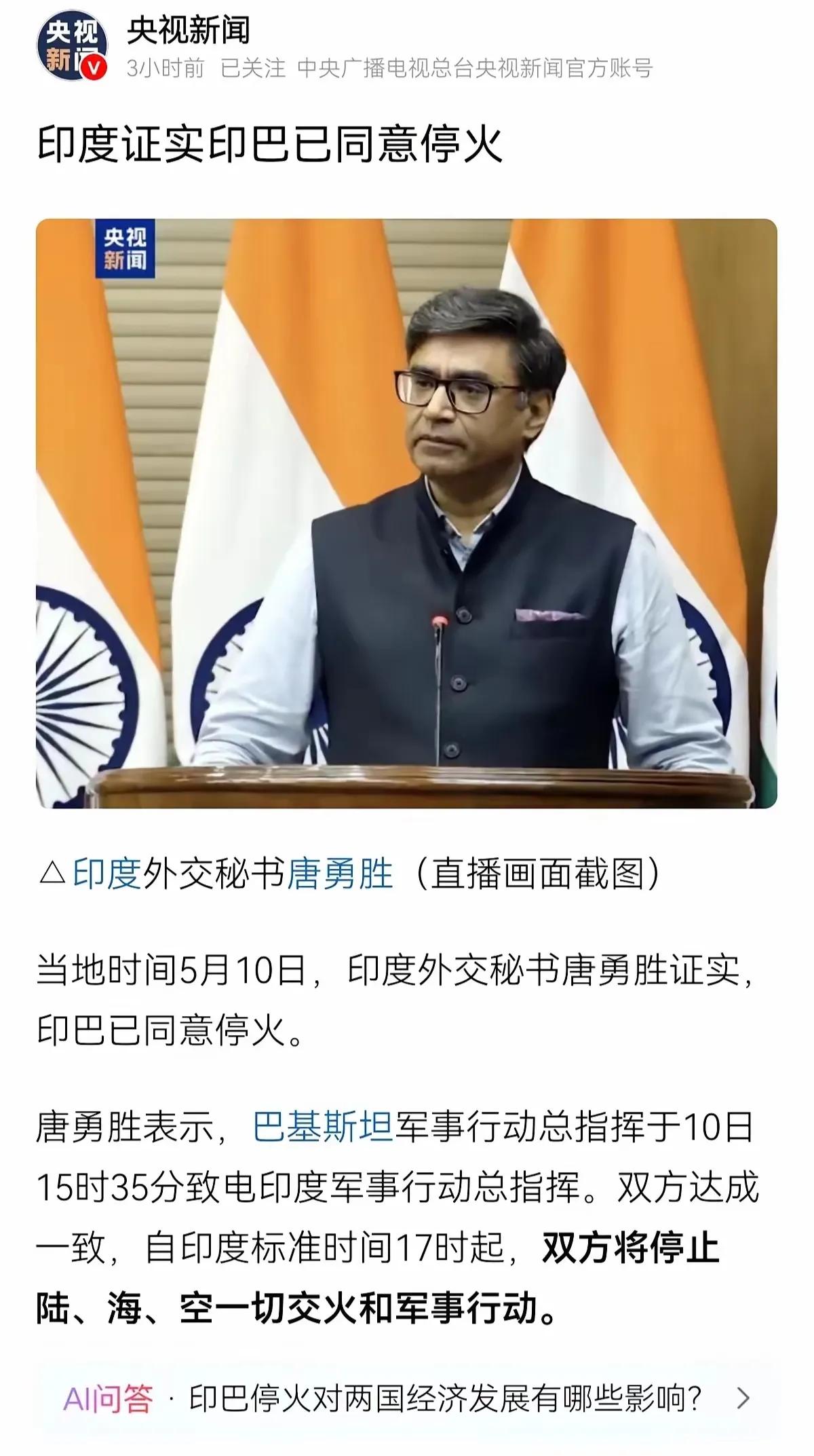我们都在见证历史！从昨天开始，中国代表在联合国走路，所有人都会发自内心地微笑面对