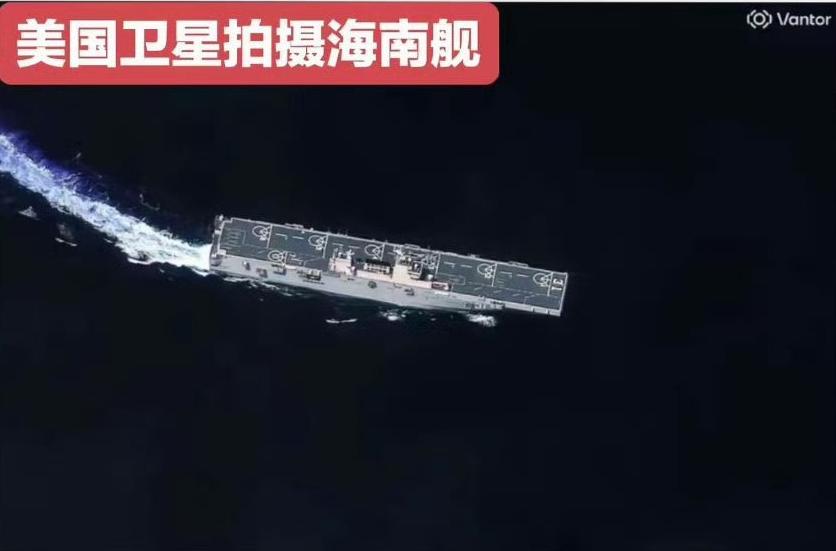 美国卫星，拍了我们的075（图一）。那我们的卫星，也要拍怕美国的航母（图二）